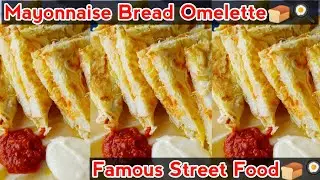 Mayonnaise Bread Omelette🍞🍳 Famous Street Food🍞 #kolapasi_Ramesh #shorts #breadomelette #streetfood