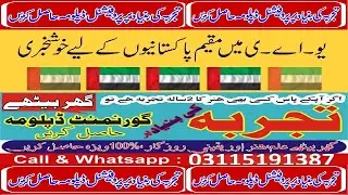 How to Get Electrical Engineer Jobs in Dubai? Salaries of Electrical Engineering in Dubai