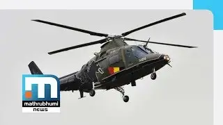Chopper Crashes Off Mumbai Coast, Three Keralites Missing| Mathrubhumi News