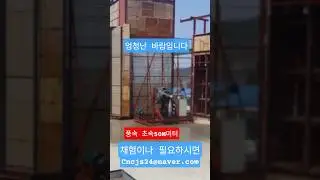 #씨앤씨충주시험소#동압수밀시험#R2800엔진#프로페라#씨앤씨목업테스토#www.cncmockup.co.kr