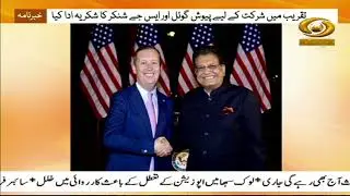 Khabarnama:India announces 175-million-dollar Special Economic Package for Seychelles,signs key MoUs