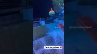 Fateh Sagar Lake Udaipur ❤️ || Lake City View ❤️ #shorts #udaipur #love #lake