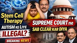 Autism ke Naam Par Dhokha? | Stem Cell Therapy par Supreme Court ka Final Verdict | Shocking Truth
