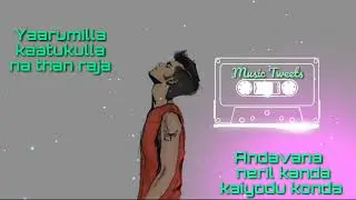 Yaarumilla kaatukulla na than raja | vanam kottatum | music Tweets | WhatsApp status | lonelyStatus