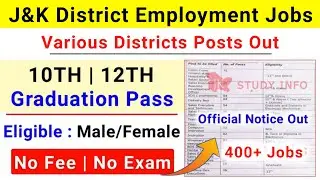 J&K District Employment Jobs 2024 | J&K Various Districts Jobs Out | J&K New Posts 2024 | JK Jobs