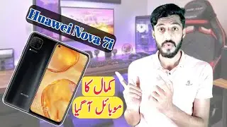 #Huaweinova7i #Pakistan #Unboxing Huawei Nova 7i First look Specs & Price Launch Date in Pakistan