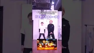 【覚えたらちょっと自慢できるヲタ芸テクニック】エターナルトーチ【解説】