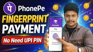 Phonepe Fingerprint Payment Tamil | Phonepe Fingerprint Payment in UPI Transaction | Star Online