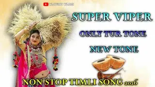 SUPER VIPER BAND NEW NON TOP TIMLI SONG ONLY TUR TONE ❤️&zwj;🔥 #nonstop #timli 
