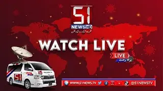 🔴 LIVE | Maryam Aurangzeb's speech in the Senate | 51 News HD |