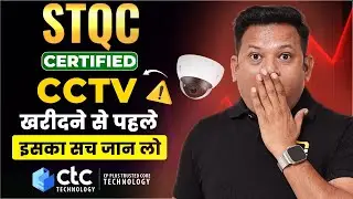 CCTV लगवाने से पहले ये गलती मत करना ⚠️ | CP PLUS का नया System | Bharat Jain