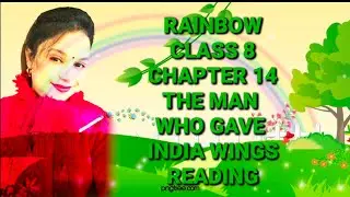 #upboardsolutions #RAINBOW || CLASS 8 || THE MAN WHO GAVE INDIAN WINGS #reading