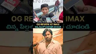 OG PUBLIC TALK AT IMAX | PUBLIC TALK ON THEY CALL HIM OG | AYAANTALKS #ayaantalks #shorts