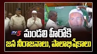 Amaravati Farmers Praises Mandali Chairman Shariff Over Decentralisation Bill in Legislative Council