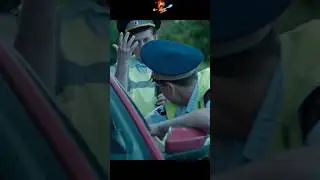 Гаишники хотели чтобы им дали взятку #shorts #serial #film