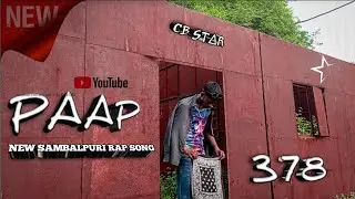 PAAP || NEW SAMBALPURI RAP SONG || CB STAR || OFFICIAL MUSIC VIDEO || 2K20