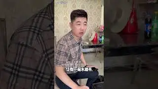 软饭男丈夫游手好闲, 离婚要求退还财礼. #为弱势群体发声#法律咨询#传递正能量 #欠钱不还