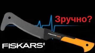 Малий сікач для сучків Fiskars WoodXpert XA3 126004 Тесак