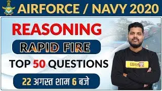 Airforce/Navy 2020 || REASONING || By  Avdhesh Sir || Rapid Fire