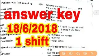 upp answer key 2018 first shift/up police answer key 2018/Up Police 2018 MORNING Shift Solved Paper