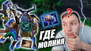 Помогите хену найти Молнию ! А что если...