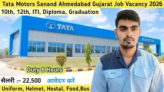 TATA MOTORS SANAND AHMEDABAD GUJARAT JOB VACANCY 2026 | SALARY 22,500 10th 12th ITI Diploma Jobs