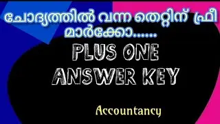 PLUS ONE ACCOUNTANCY ANSWER KEY