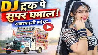 🔥 Best Shaadi Songs 2026 | Dance & Celebration Mix Dulha Dulhan Ke Liye & Fun Wedding Songs 2026