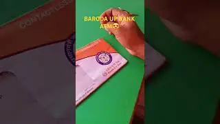 Baroda Up bank Atm kaise mila #barodaupbank #bank #atm #debitcard #banking .
