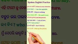 Daily uses spoken English Practice #learn_english_ak_library #spokenenglish #learnenglish #2022