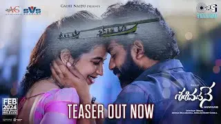 SASIVADANE | TELUGU MOVIE | HAPPY NEW YEAR 2024 | TRAILER #mybizmovies