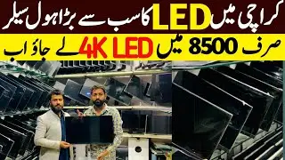 4k smart led in Karachi | led prices in Karachi Pakistan |smart led tv 