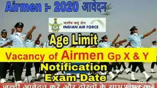 Airmen 2020 notification || Indian Airforce | Dob for 2020 x and y group form
