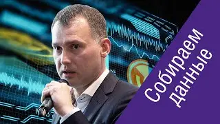 &laquo;Аналитика медиапотребления в России&raquo; &mdash; доклад Дениса Белослюдова (&laquo;Агентство 2&raquo;) на TMM-2019