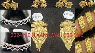 Mumbai design jhumka ka design. Mangalsutra pendal. Gold ring designing earrings madrasi jhumka