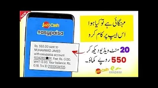 Cash Bird New Earning App Withdraw Easypaisa Jazzcash   Online Earning in Pakistan   Online Earning