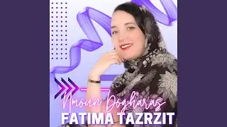 Nmoun Dogharas