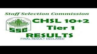 HOW TO CHECK SSC CHSL TIER 1 FINAL  RESULT