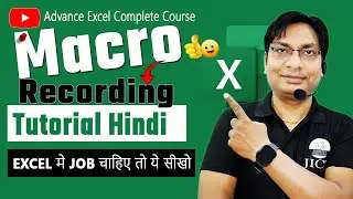 Excel Macro Step by step classes | excel macro recording | excel tutorial #excel