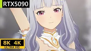 RTX5090 8K 4K【アイドルマスター スターリットシーズン】【THE IDOLM@STER STARLIT SEASON】