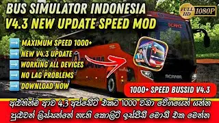 Bus simulator indonesia v4.3 new update speed mod || 1000+ speed mod 🥵😮 || bus simulator indonesia