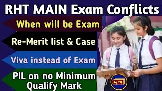 RHT Main Exam June 2023 || What about Date & Delay || Discussion on Case/PIL or Viva without Exam🤔