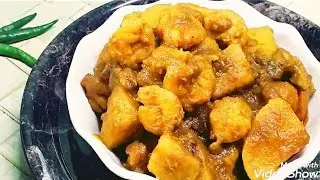 ওলচিংড়ি/ ওল আর চিংড়ি মাছের সুস্বাদু রেসিপি/Ol-Chingri recipe/PLAIN FOOD.