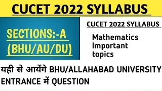 Cucet syllabus 2022|apptitude sections A|Apply date|exam pattern|admission process|cutoff
