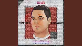 Супер-натурал