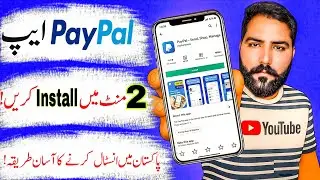 Pakistan main PayPal App Mobile Mein Kaise Install Karein 2026 | 2 Minute Mein App Install ✅