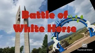 Quick Tour to Battle of White Horse ( 백마 고지 전투)