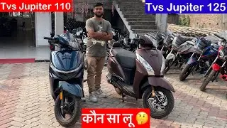 2024 Tvs Jupiter 125 VS Tvs Jupiter 110 Full Compression कौन सा बेस्ट है 🤔