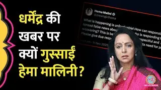 Dharmendra का Health Update परिवार ने बताया, Hema Malini, Isha Deol किस पर गुस्सा गईं?