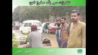 ANTI ENCROACHMENT DRIVE.